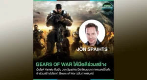 News ข่าวเกมส์ gears of war movie version