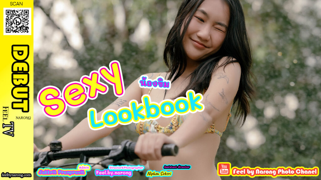 Sexy lookbook น้องขิม DN-008/3