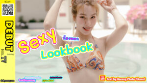 Debut (By FEEL)หยก พัฐชญาณ์ พุ่มขุน (yyokk_phatchaya) DN-009