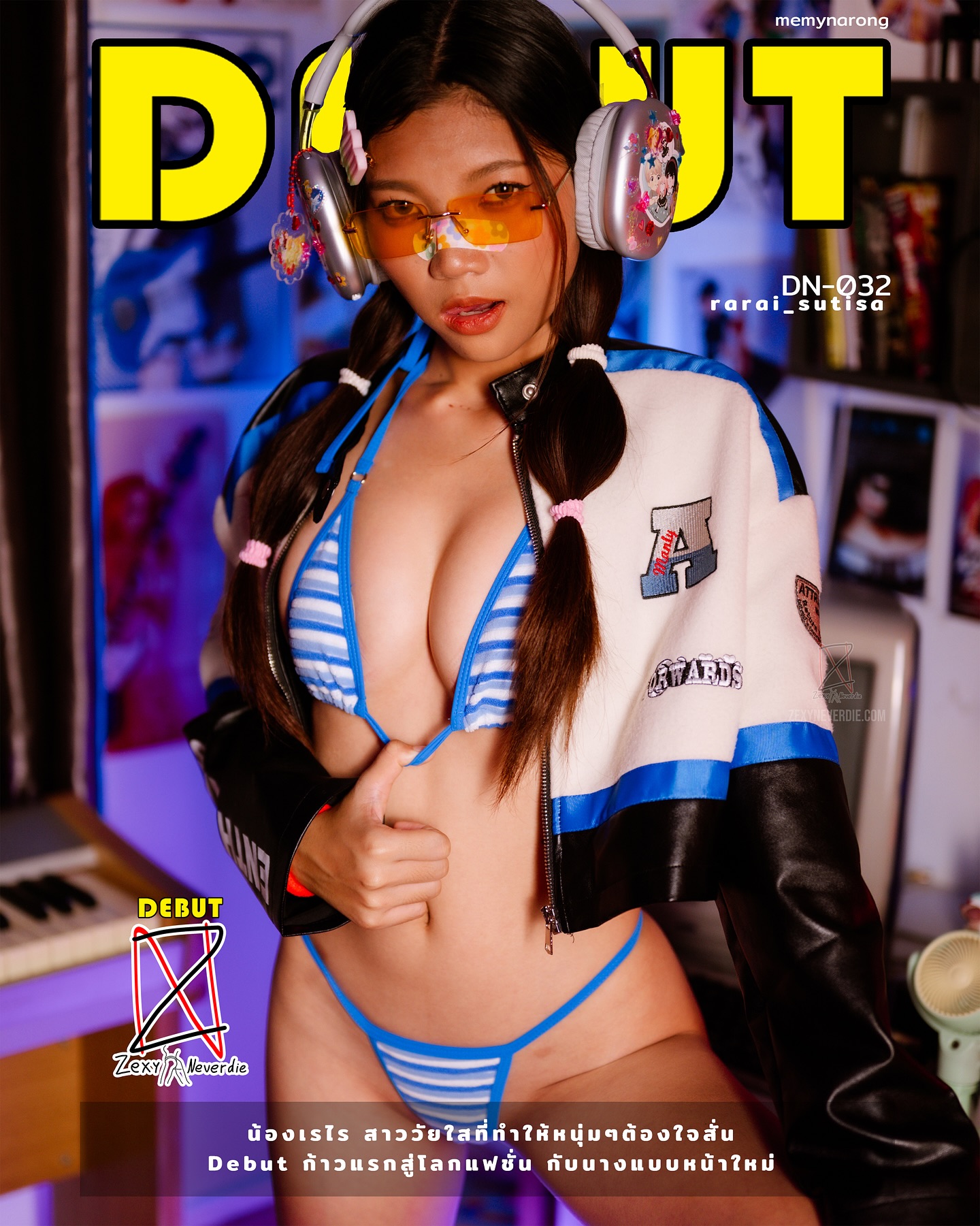 Debut (By Zexyneverdie) เรไร(rarai_sutisa) DN-032
