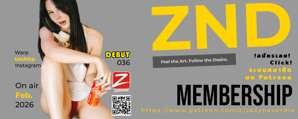 Debut (By Zexyneverdie) ข้าวแตน Tanhttp DN-036