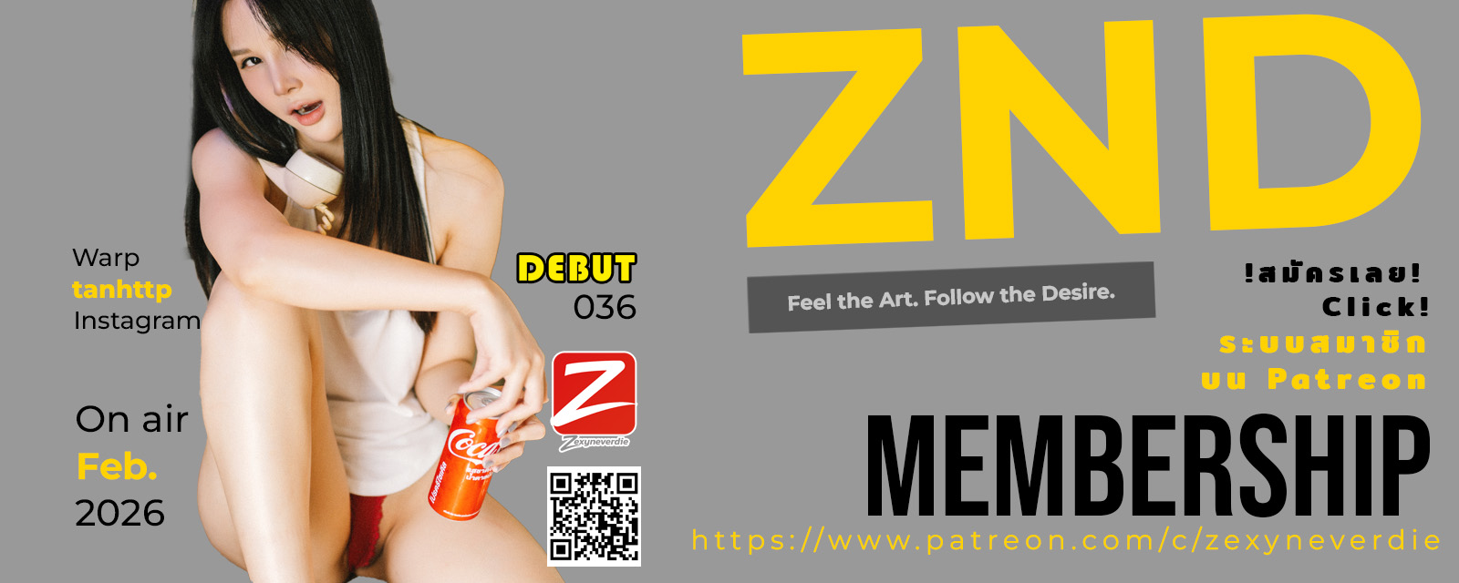 Debut (By Zexyneverdie) ข้าวแตน Tanhttp DN-036