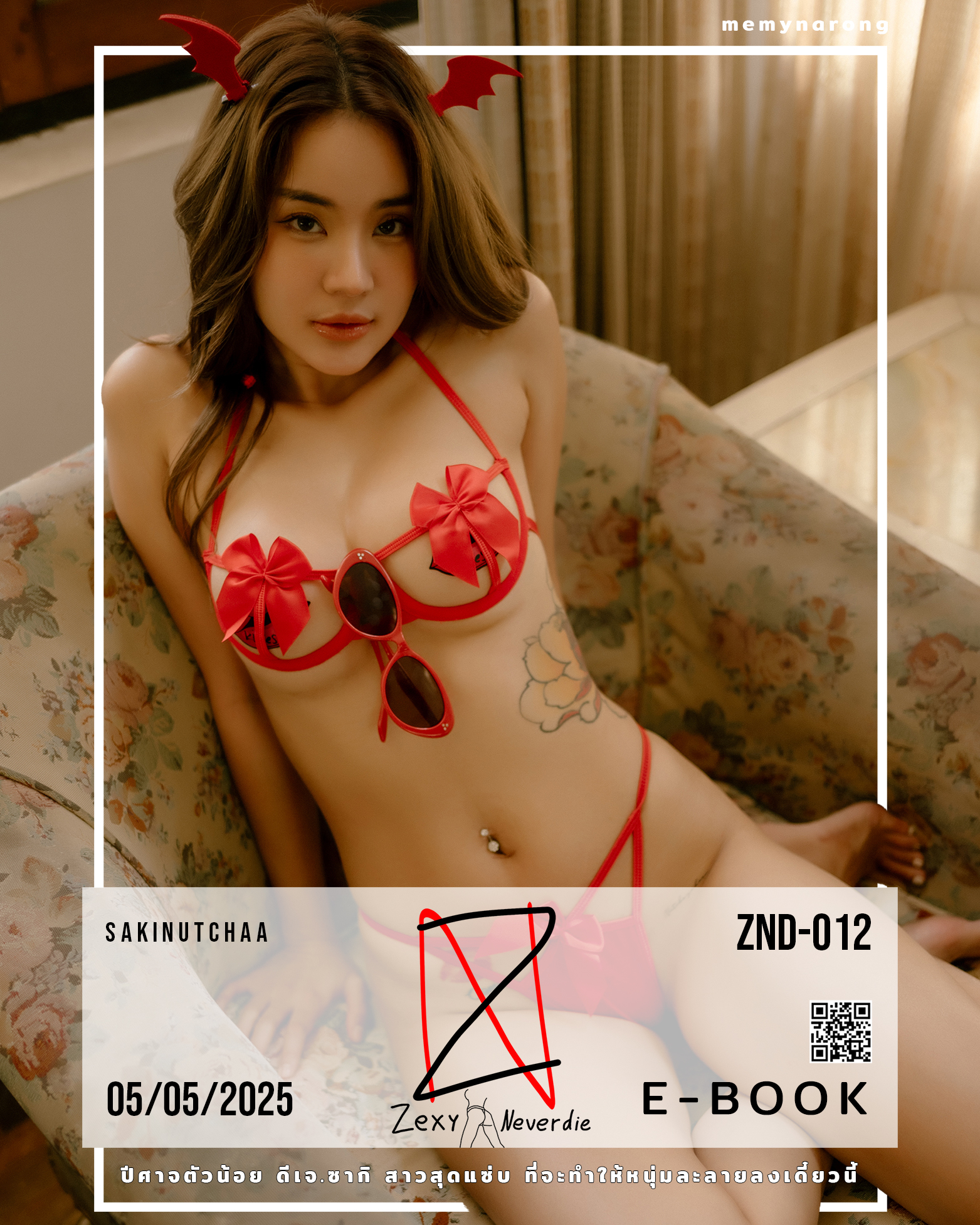 Zexyneverdie sakinutchaa ZND-012