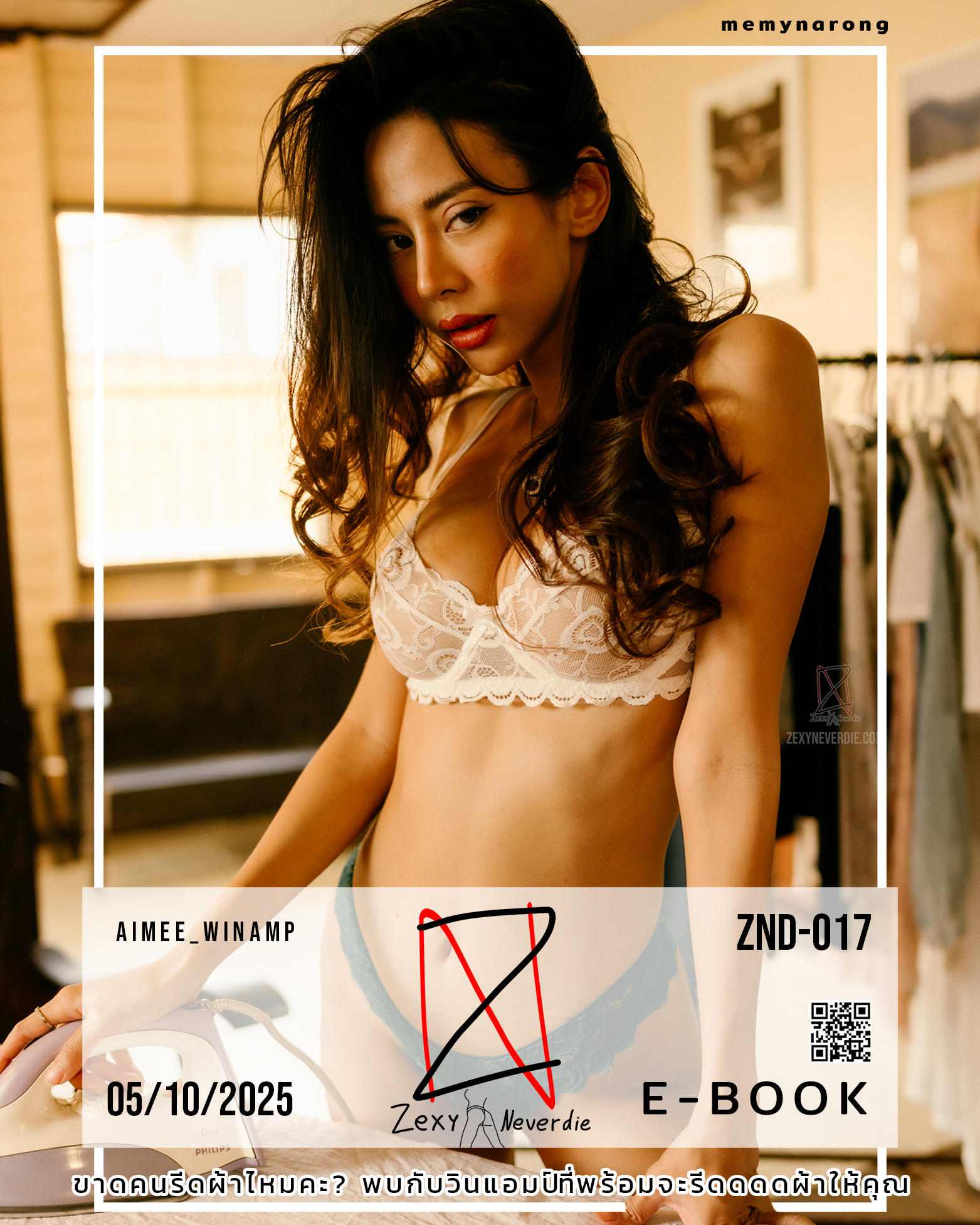 Zexyneverdie วินแอป์ aimee_winamp ZND-017