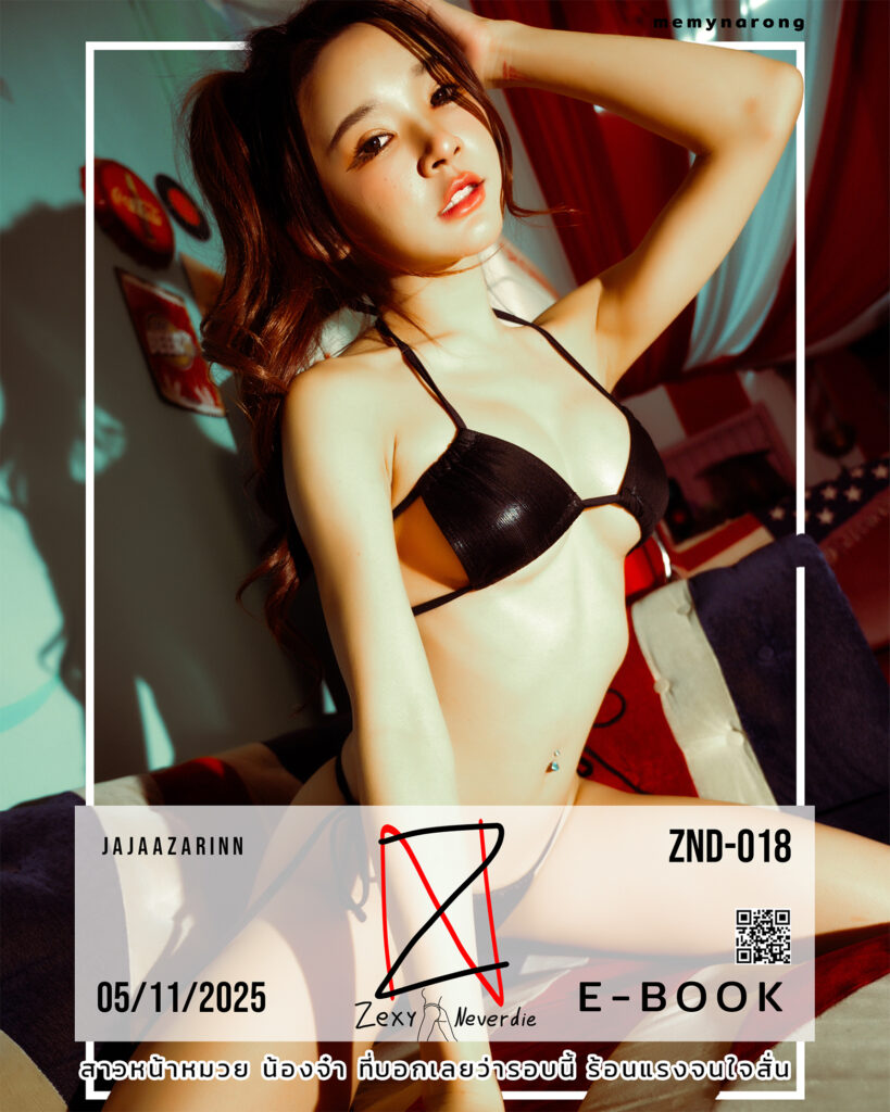 Zexyneverdie จ๋า jajaazarinn ZND-018
