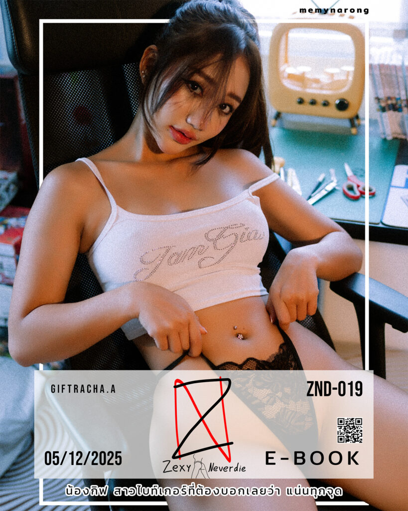 Zexyneverdie กิฟ giftracha.a ZND-019