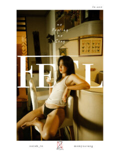 FEEL นิ้ง(nnink_tn) FN-033