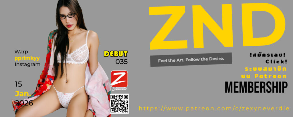 Debut (By Zexyneverdie) พรีมpprimkyy DN-035