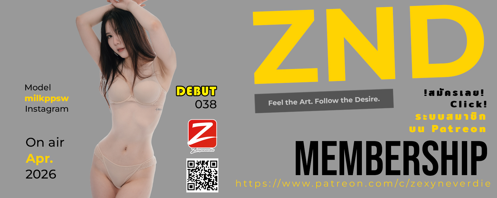 Debut (By Zexyneverdie) มิล milkppsw DN-038
