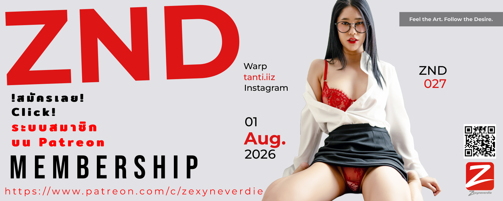 Zexyneverdie ตาล tanti.iiz ZND-027