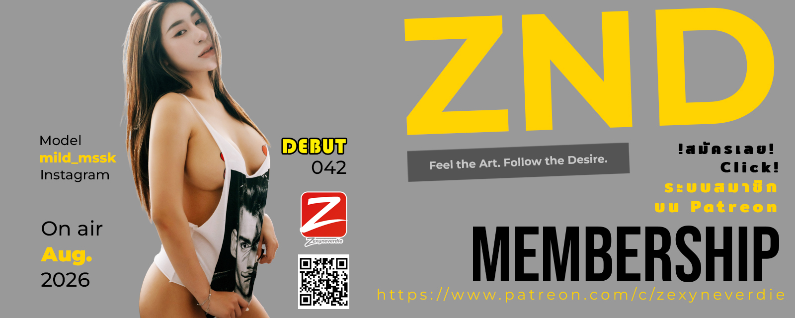 Debut (By Zexyneverdie) มาย mild_mssk DN-042